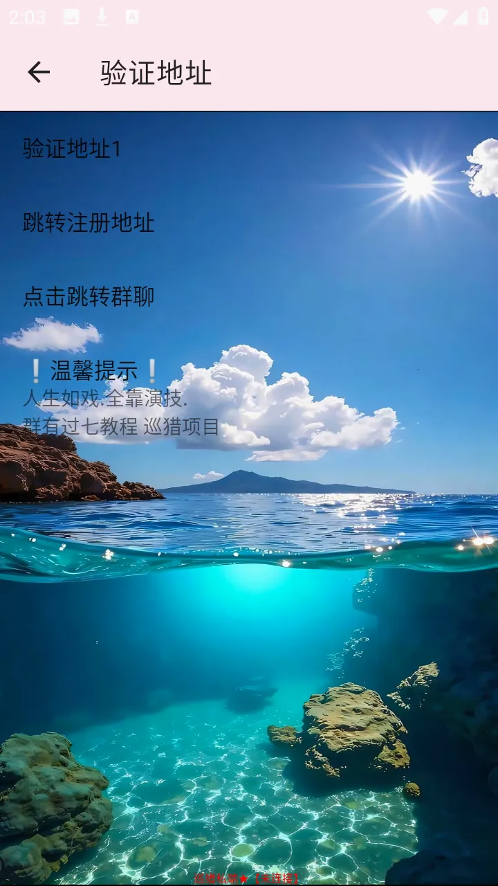 巡猎私端2026最新版本 巡猎私端2026最新版本