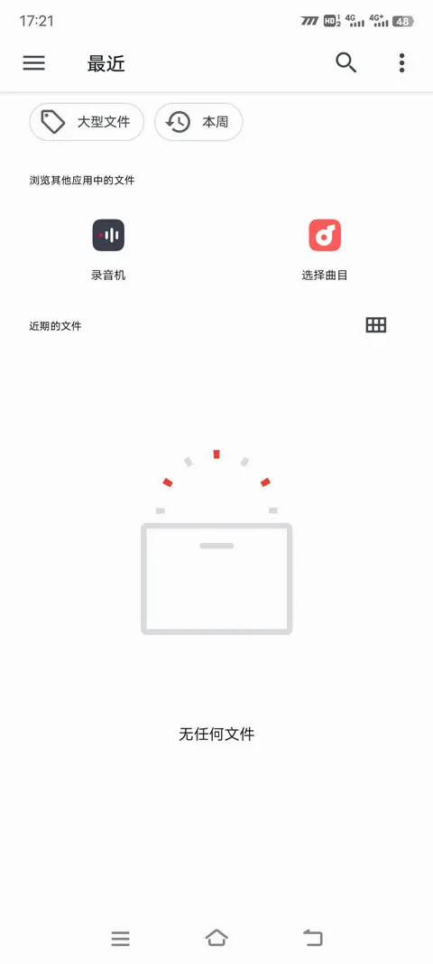 超跑模拟驾驶3破解版中文 超跑模拟驾驶3破解版中文
