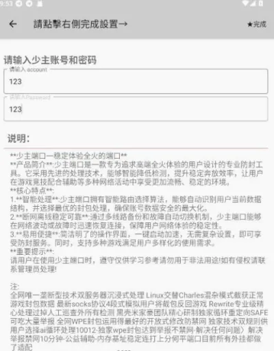 �����˿ڹ�������°汾v1.0.188 ��Ѱ��ͼ
