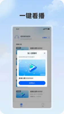 ���ֲ�v1.1.1 �ֻ����ͼ