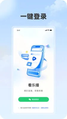 ���ֲ�v1.1.1 �ֻ����ͼ
