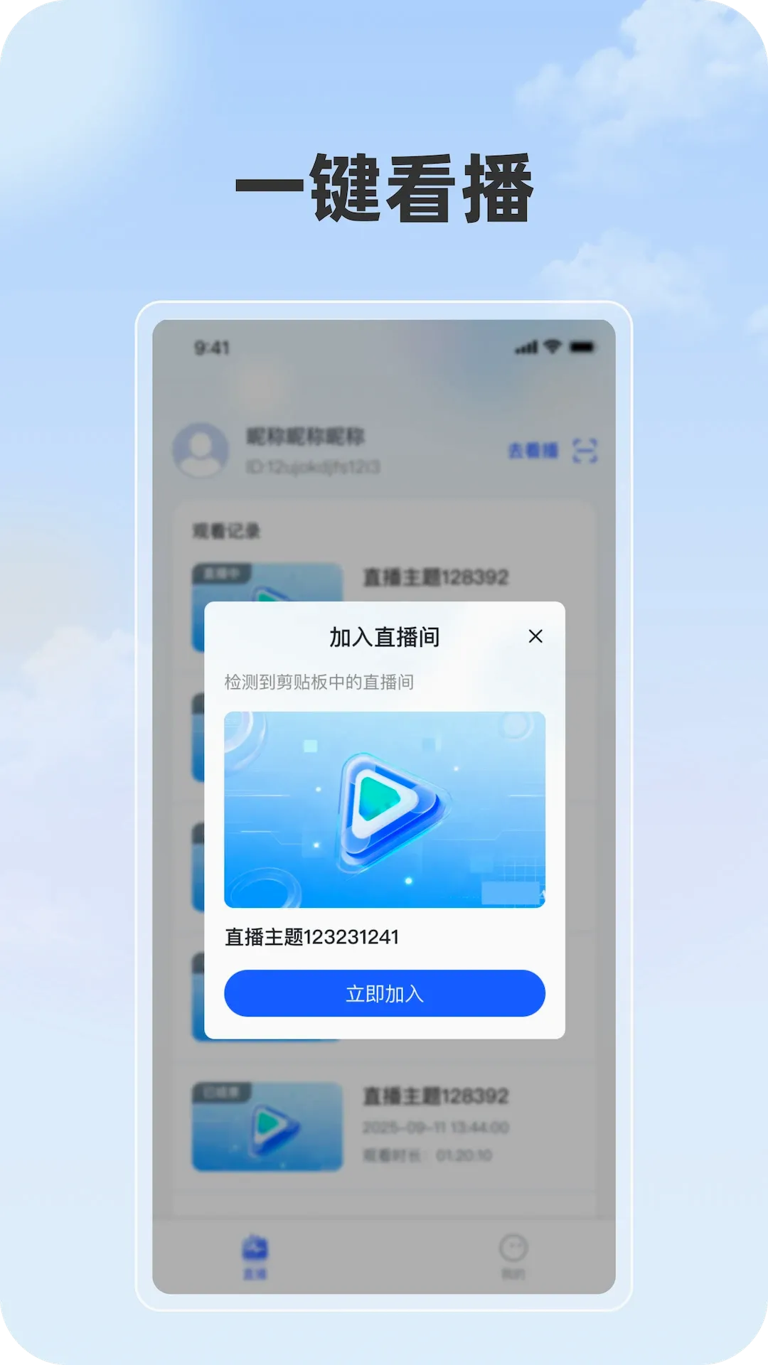 ���ֲ�v1.1.1 �ֻ����ͼ