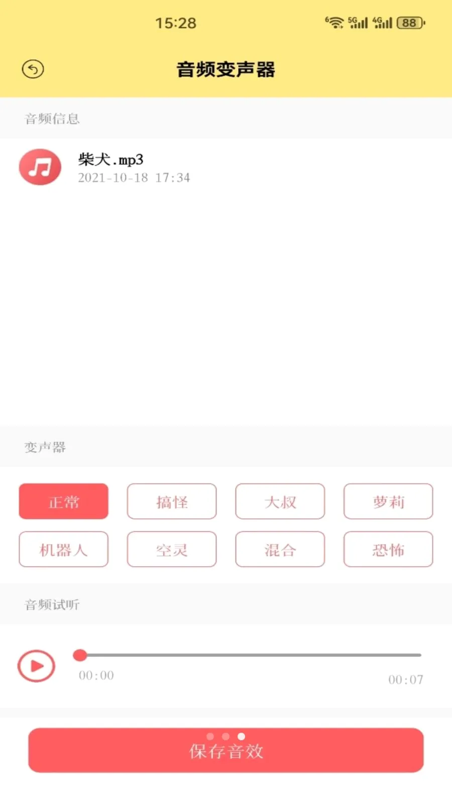 ��׼ʵ��v1.3 �ֻ����ͼ