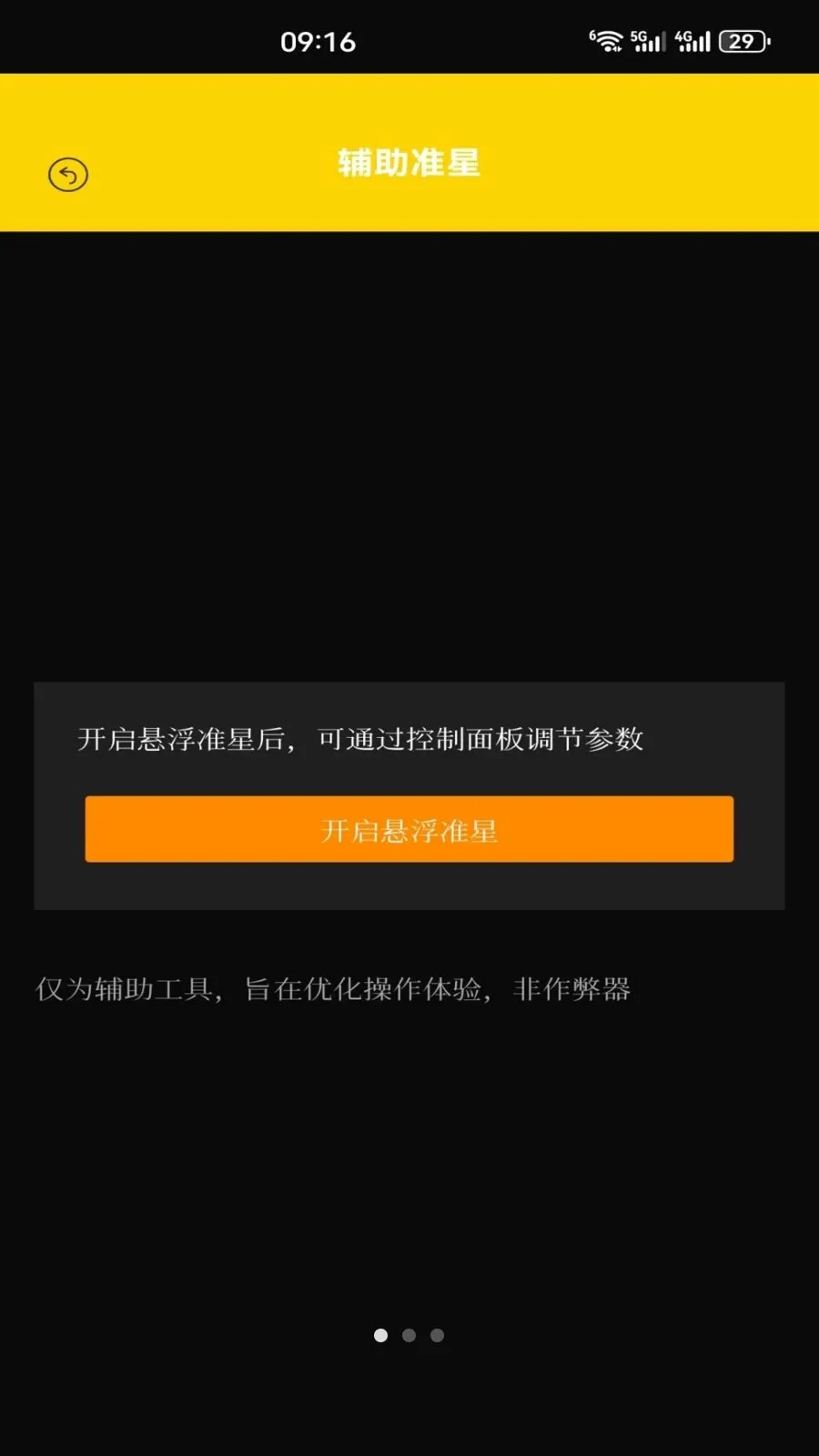 ��׼ʵ��v1.3 �ֻ����ͼ
