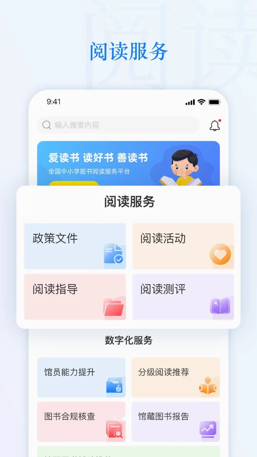 �ǻ���Сͼ2026�ٷ����°汾v1.20.0 ��׿���ͼ