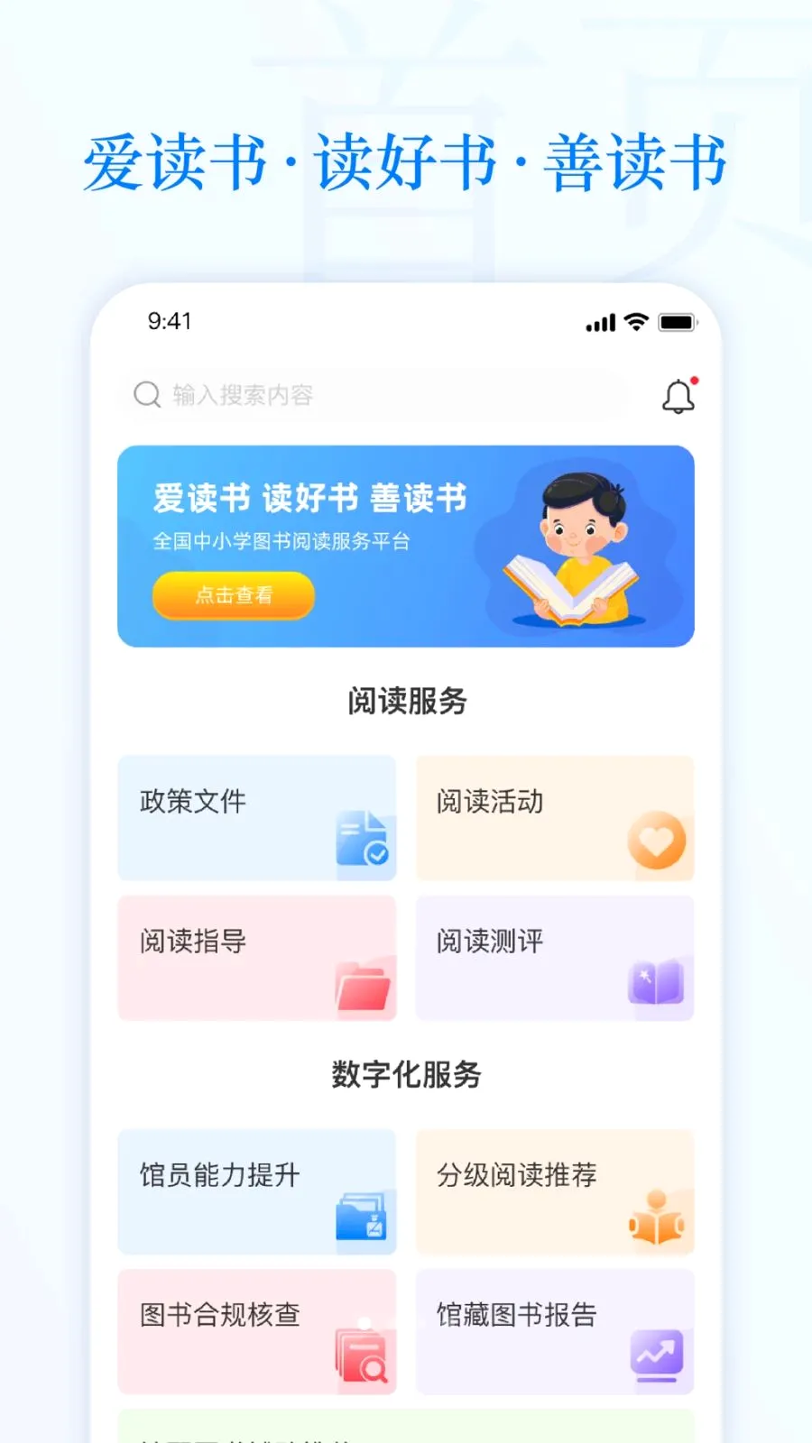 �ǻ���Сͼ2026�ٷ����°汾v1.20.0 ��׿���ͼ