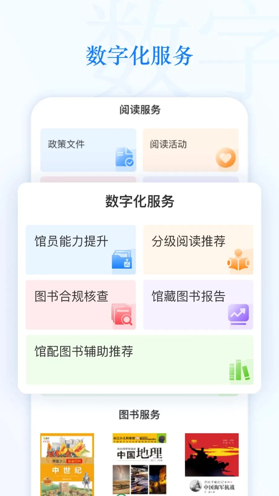 �ǻ���Сͼ2026�ٷ����°汾v1.20.0 ��׿���ͼ