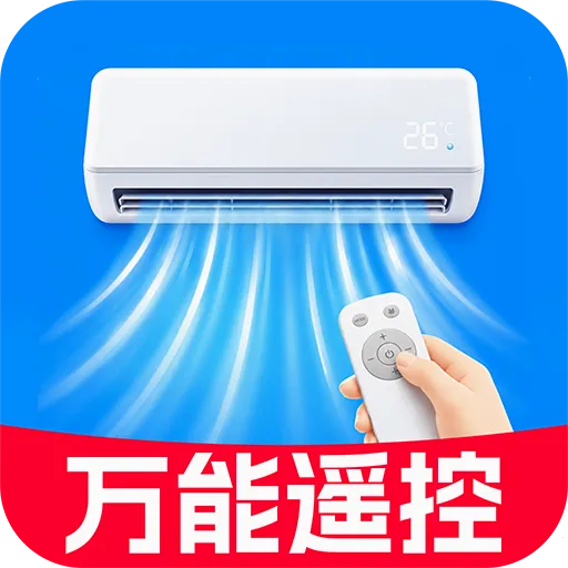 �յ�ң��������ȫͨ2026���°汾v1.0.0 ��׿��