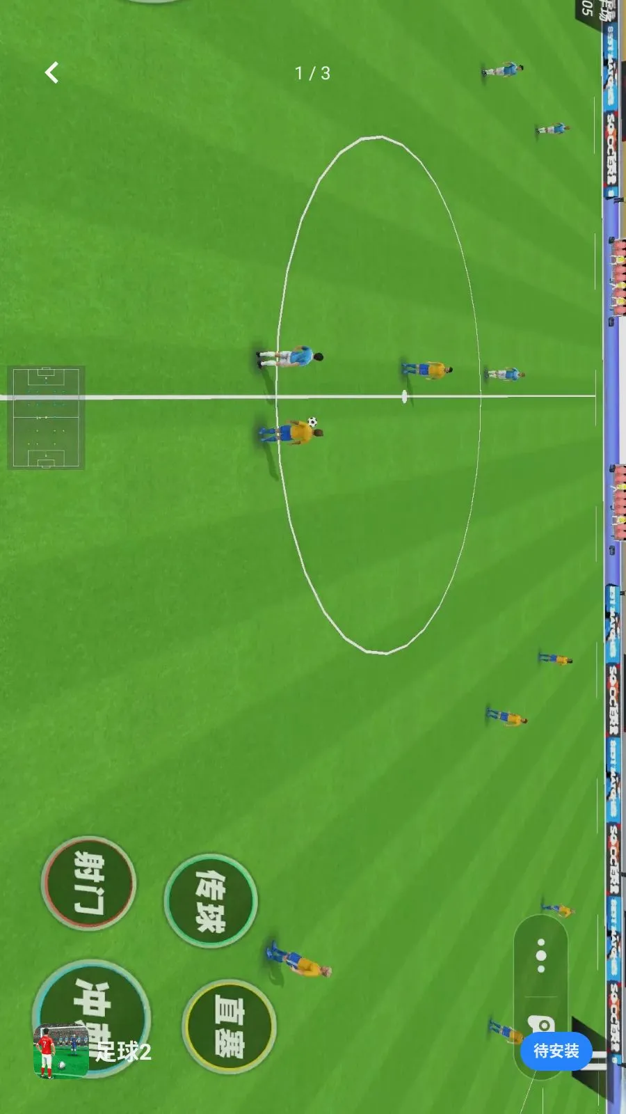 ����2v1.0 �ֻ����ͼ