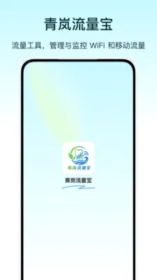 ��������������ֻ���v1.0 ��Ѱ��ͼ