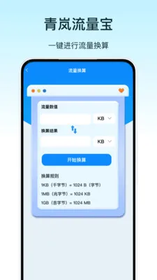 ��������������ֻ���v1.0 ��Ѱ��ͼ
