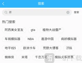 创亿云游 创亿云游