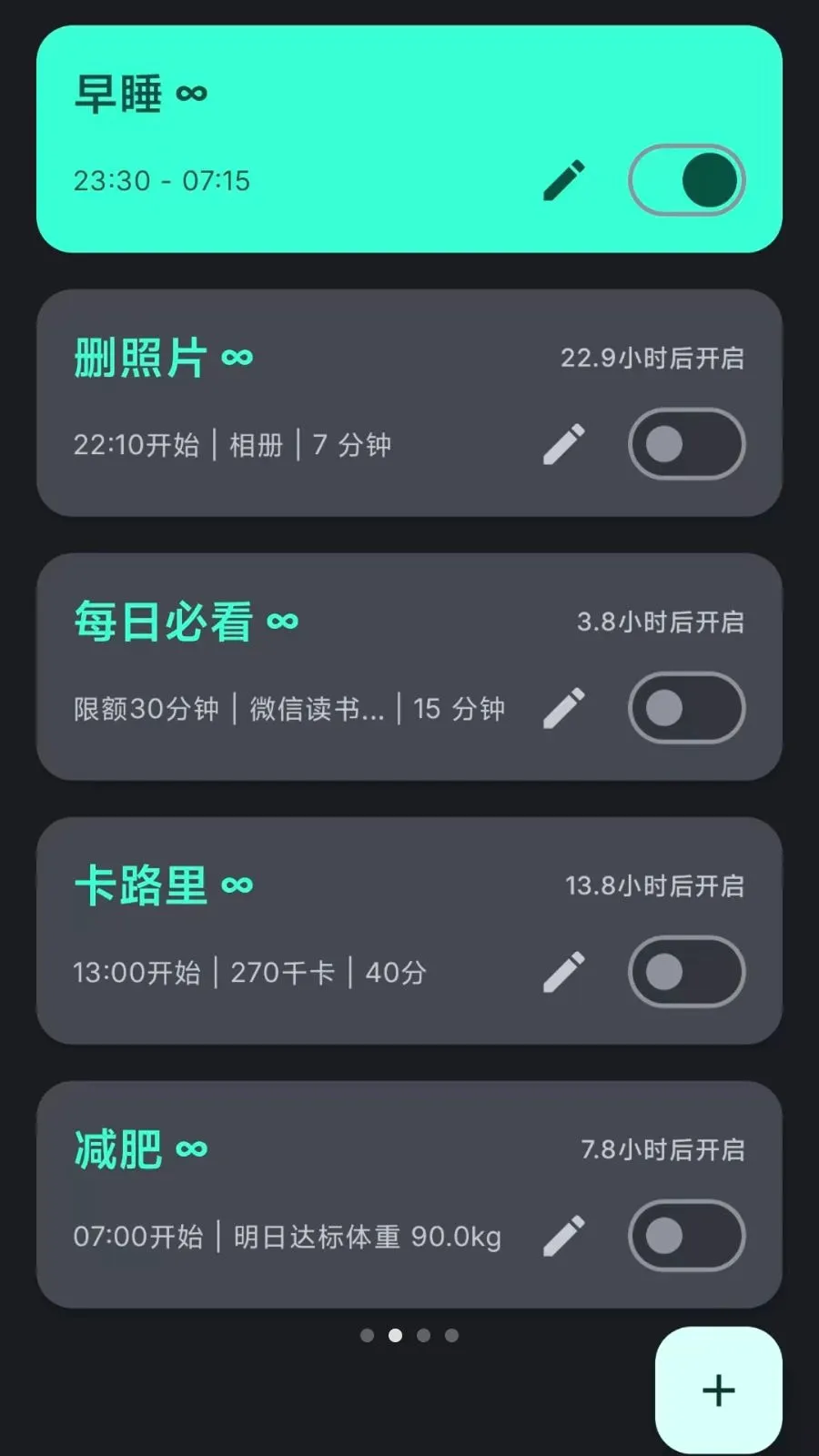 Lock the Talk��������v1.74.6 ��Ѱ��ͼ