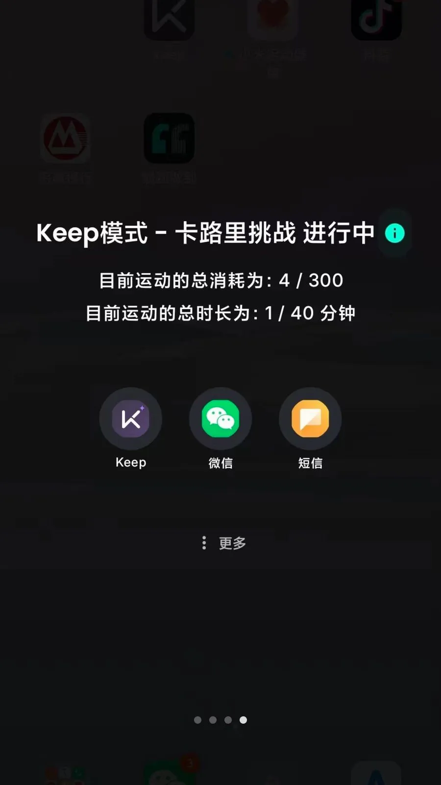Lock the Talk��������v1.74.6 ��Ѱ��ͼ