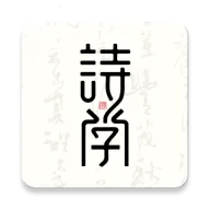 ʫѧ2026�ٷ����°汾v1.0.1 �ֻ���