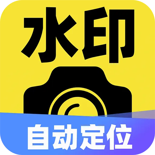 ˮӡ�Զ���λ������v1.0.5 ��׿��