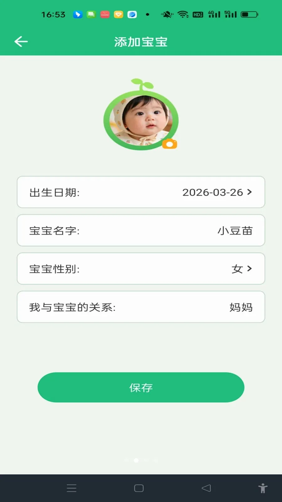 ���������¼v1.0.0 �ֻ����ͼ