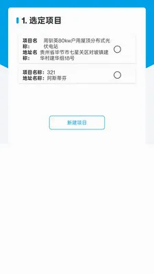 ���̶�2026���°汾v1.07.02 �ֻ����ͼ