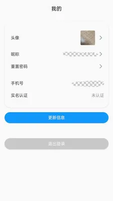���̶�2026���°汾v1.07.02 �ֻ����ͼ