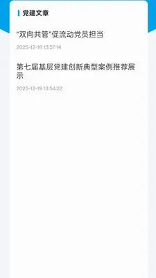 ���̶�2026���°汾v1.07.02 �ֻ����ͼ