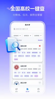 ־Ը�滮ʦv2.2.1 ��׿���ͼ