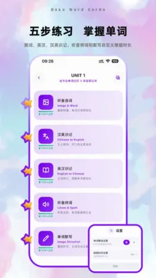 ����Ӣ�ﵥ��v2.0 �ֻ����ͼ