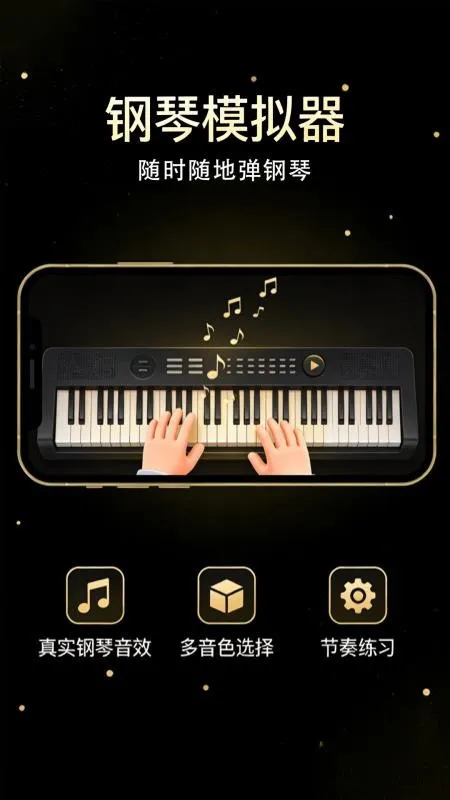 ����������ģ����2026�ٷ����°汾v1.0.1 �ֻ����ͼ