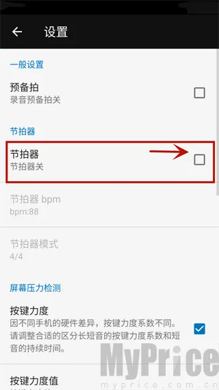 完美弹钢琴模拟器2026官方最新版本 完美弹钢琴模拟器2026官方最新版本