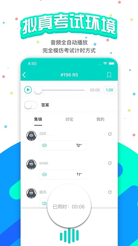 PTE�ɼʿ��ﰲ׿���ֻ���v12.0.0 ��׿���ͼ