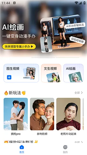 DreamNowv1.0.1 ��׿���ͼ