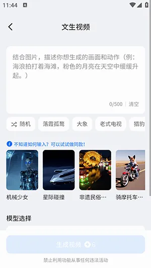 DreamNowv1.0.1 ��׿���ͼ