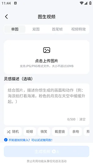 DreamNowv1.0.1 ��׿���ͼ