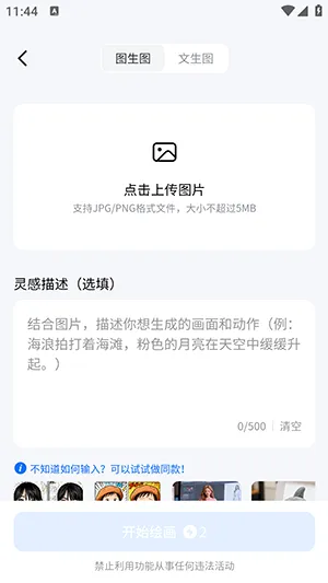 DreamNowv1.0.1 ��׿���ͼ