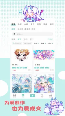 �ջ��칬�����ֻ���v1.1.2 ��׿���ͼ