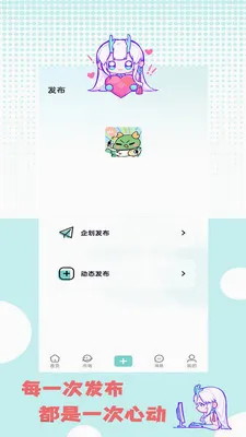 �ջ��칬�����ֻ���v1.1.2 ��׿���ͼ