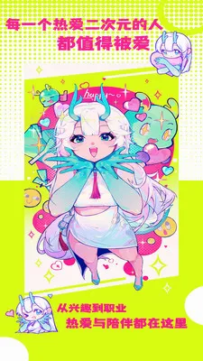 �ջ��칬�����ֻ���v1.1.2 ��׿���ͼ