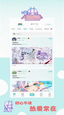 �ջ��칬�����ֻ���v1.1.2 ��׿���ͼ