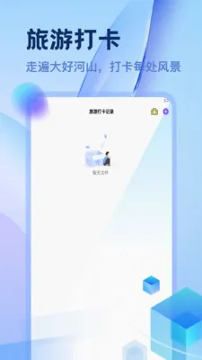 ������������2026���°汾v1.2 ��׿���ͼ