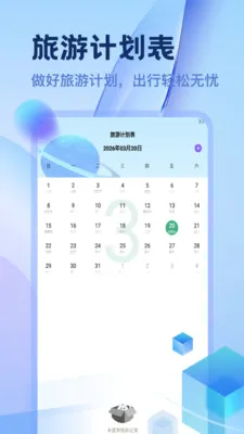 ������������2026���°汾v1.2 ��׿���ͼ
