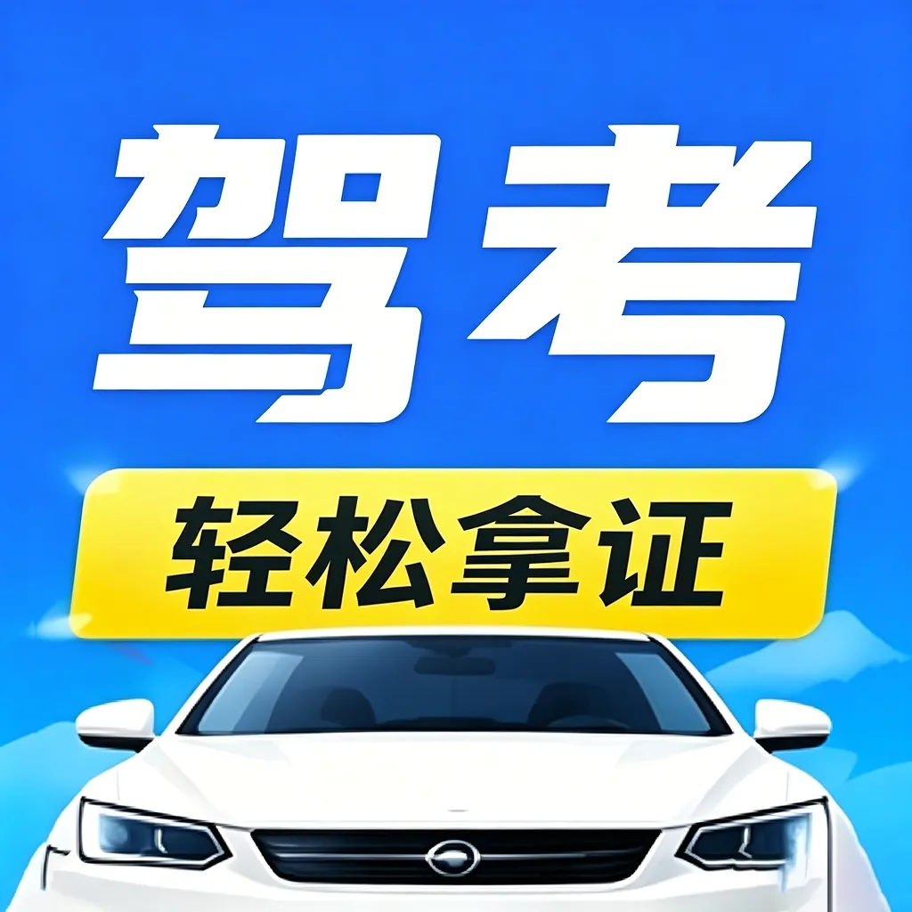 ���տ��Ա���ͨ2026���°汾v4.0 ��Ѱ�