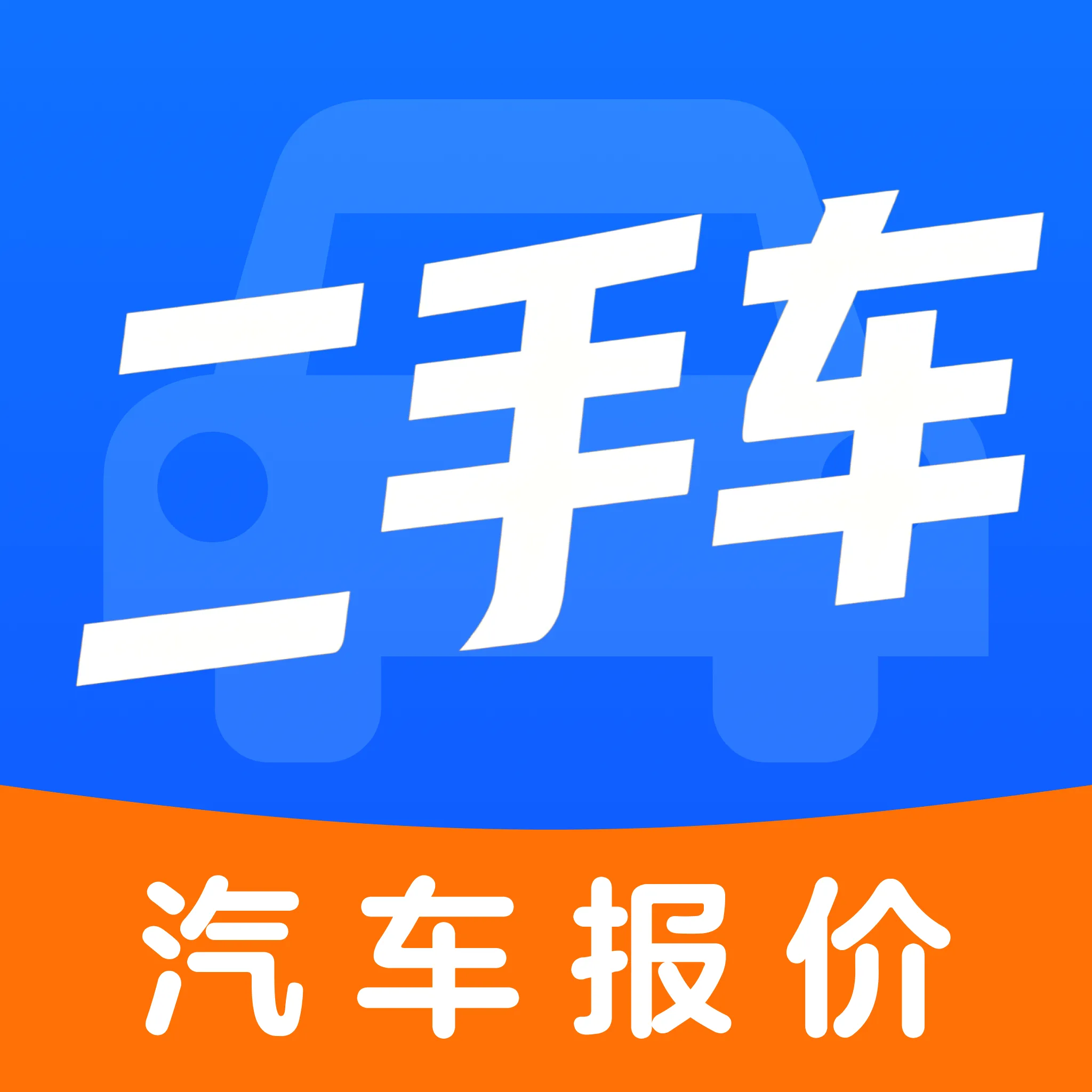 �������ֳ����۰�׿���ֻ���v1.0.0 ��Ѱ�