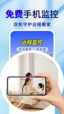 �ֻ�Զ�̼�ذ��ı�v2.0.02.00 ��Ѱ��ͼ