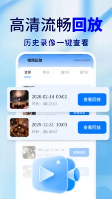 �ֻ�Զ�̼�ذ��ı�v2.0.02.00 ��Ѱ��ͼ