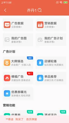 ˬ���̼�v1.25.3 ��Ѱ��ͼ