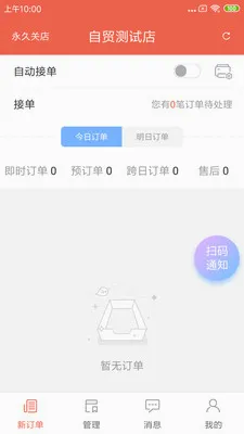 ˬ���̼�v1.25.3 ��Ѱ��ͼ