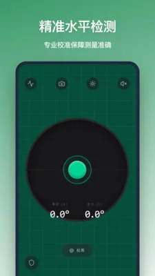 ƽ���������ֻ���v1.2.0 �ֻ����ͼ