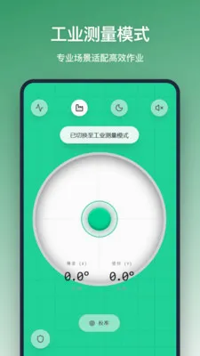 ƽ���������ֻ���v1.2.0 �ֻ����ͼ