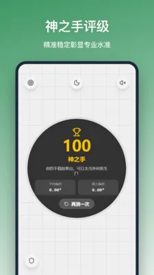 ƽ���������ֻ���v1.2.0 �ֻ����ͼ