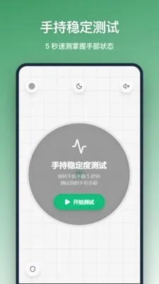 ƽ���������ֻ���v1.2.0 �ֻ����ͼ