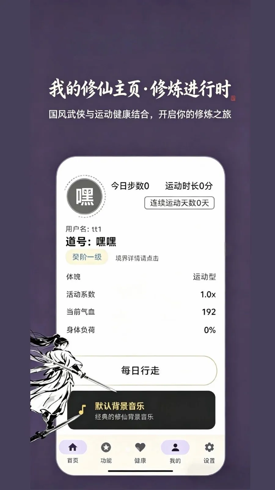 ���ɼ�2026���°汾v1.0 ��Ѱ��ͼ
